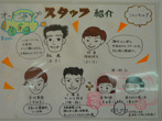 オートショップカネコ