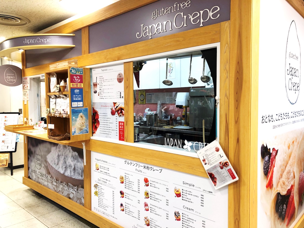 JAPAN CREPE 豊橋カルミア店