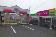 ホワイト急便　美合新町店