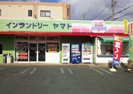 ホワイト急便　ヤマト店