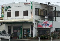 ホワイト急便　南大通店