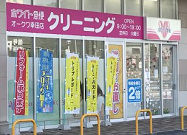 ホワイト急便　オークワ幸田店