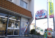 ホワイト急便　欠間店