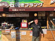 道の駅もっくる新城　つぐや