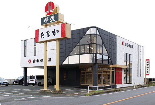 株式会社田中仏具店　蒲郡店