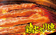 赤から 市ヶ谷駅前店